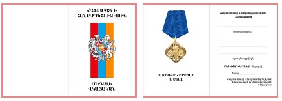 Ներմուծեք նկարագրությունը_3374