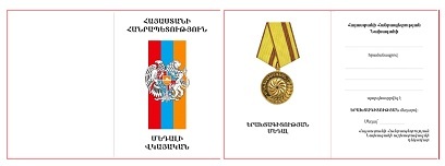 Ներմուծեք նկարագրությունը_3974