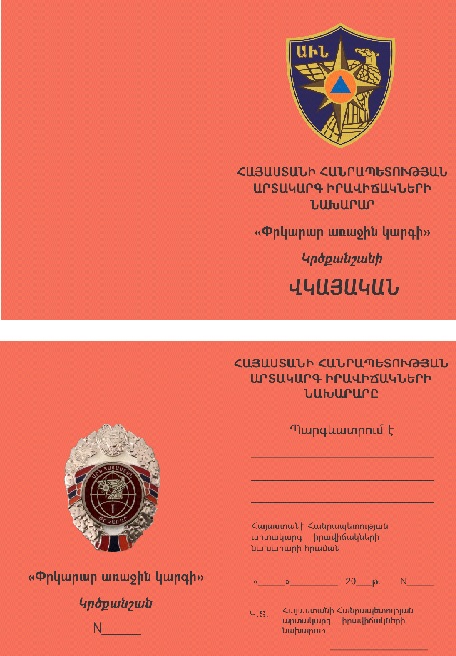Ներմուծեք նկարագրությունը_11340