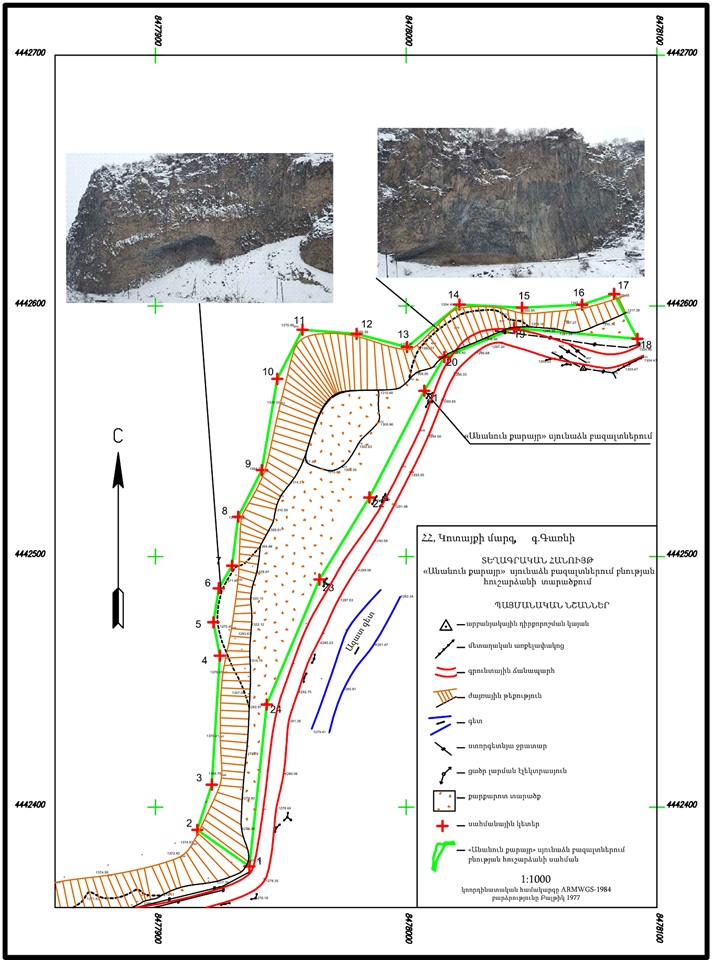 Ներմուծեք նկարագրությունը_13424