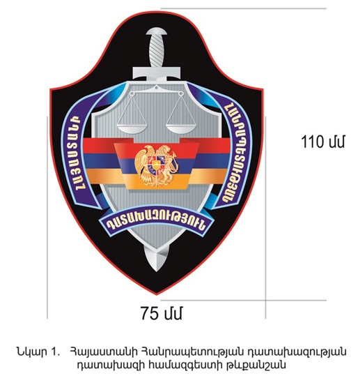 Ներմուծեք նկարագրությունը_21010