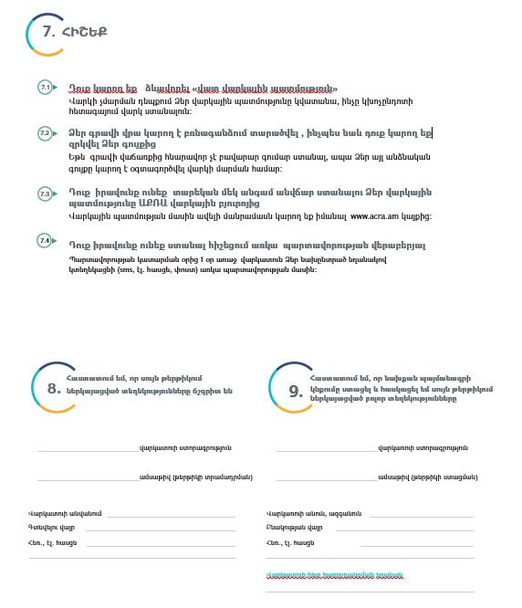 Ներմուծեք նկարագրությունը_21471