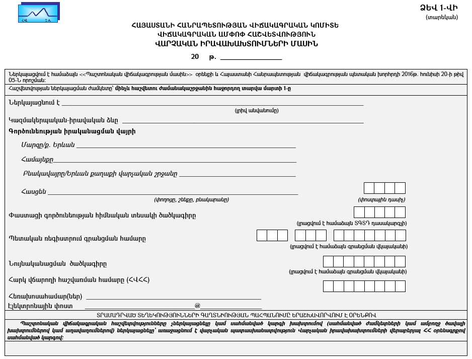 Ներմուծեք նկարագրությունը_21515
