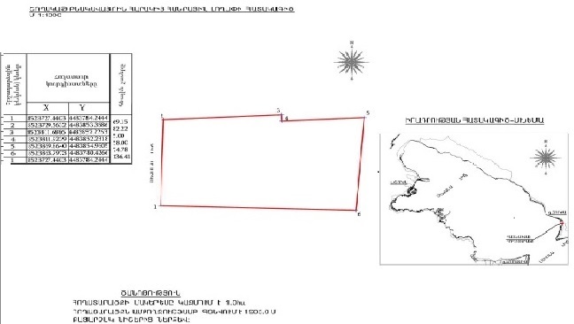 Ներմուծեք նկարագրությունը_22915