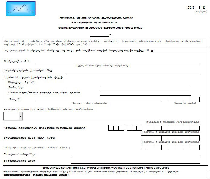 Ներմուծեք նկարագրությունը_23168