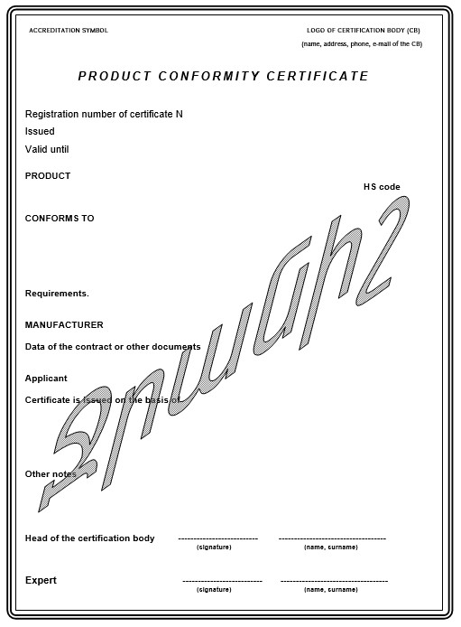 Ներմուծեք նկարագրությունը_23564