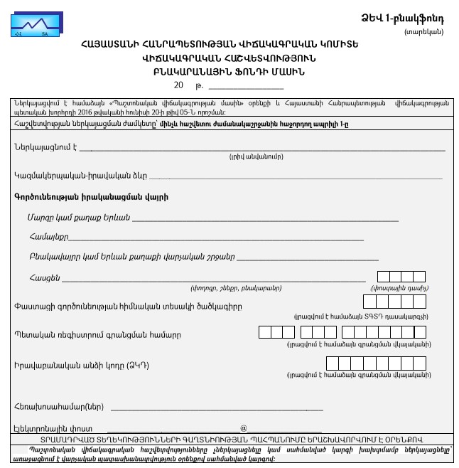 Ներմուծեք նկարագրությունը_24013