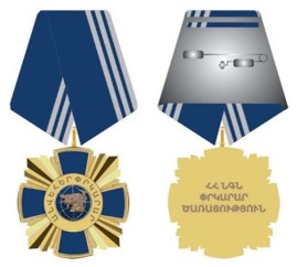 Ներմուծեք նկարագրությունը_24174