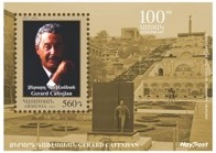 Ներմուծեք նկարագրությունը_24041