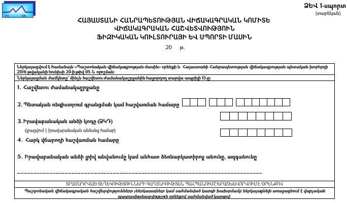 Ներմուծեք նկարագրությունը_24037