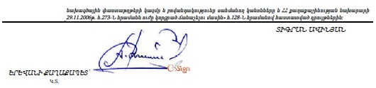 Ներմուծեք նկարագրությունը_23898