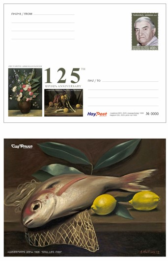 Ներմուծեք նկարագրությունը_24108