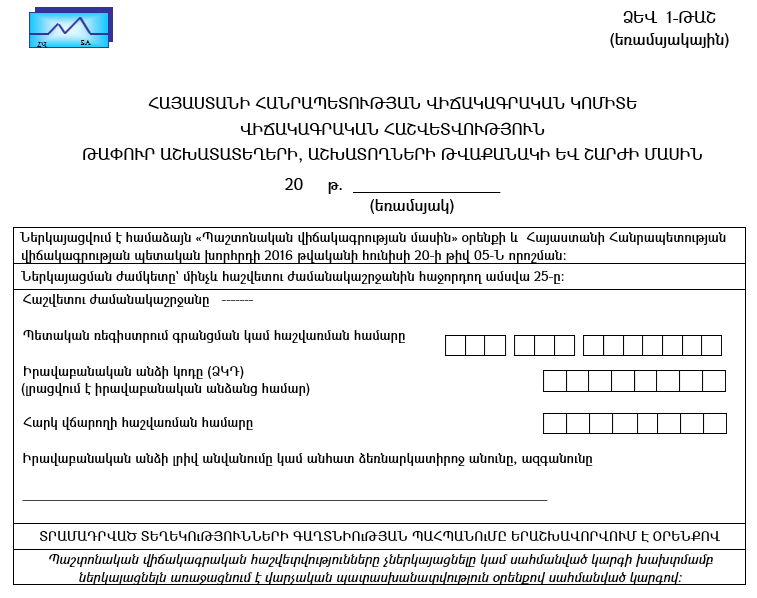 Ներմուծեք նկարագրությունը_24055