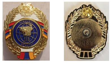 Ներմուծեք նկարագրությունը_24183