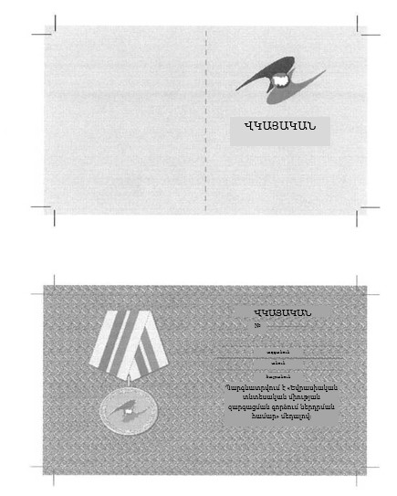 Ներմուծեք նկարագրությունը_24264