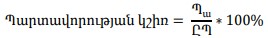 Ներմուծեք նկարագրությունը_24277
