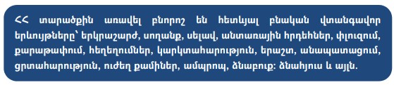 Ներմուծեք նկարագրությունը_24410