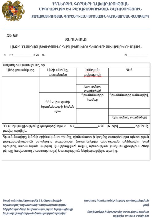 Ներմուծեք նկարագրությունը_24536