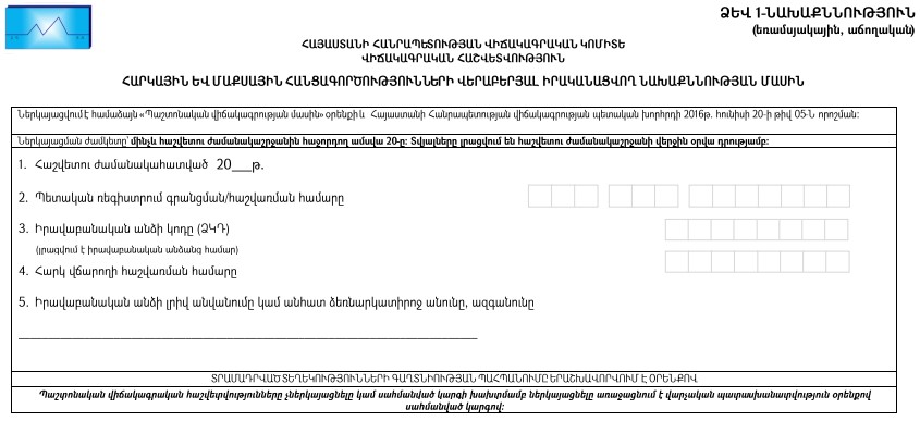 Ներմուծեք նկարագրությունը_24564