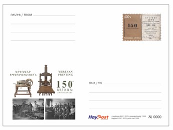 Ներմուծեք նկարագրությունը_24475