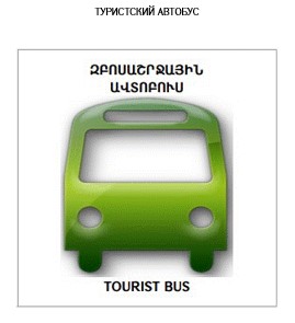 Ներմուծեք նկարագրությունը_24691
