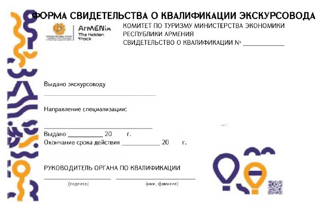 Ներմուծեք նկարագրությունը_24692