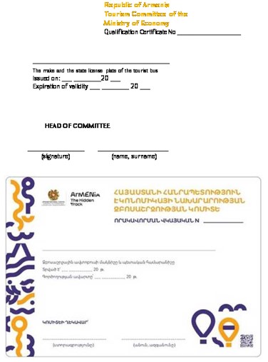 Ներմուծեք նկարագրությունը_24694