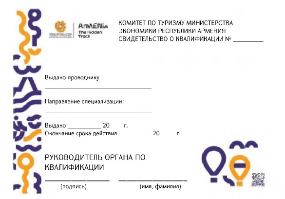 Ներմուծեք նկարագրությունը_24695