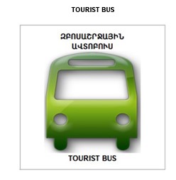 Ներմուծեք նկարագրությունը_24696