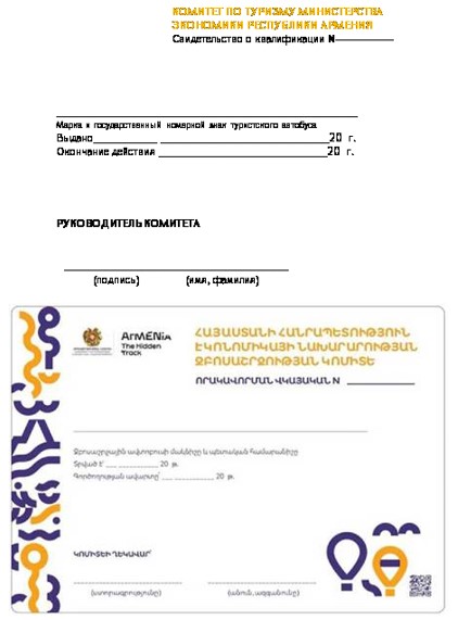 Ներմուծեք նկարագրությունը_24690