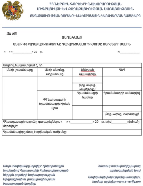 Ներմուծեք նկարագրությունը_24534