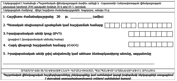 Ներմուծեք նկարագրությունը_24706