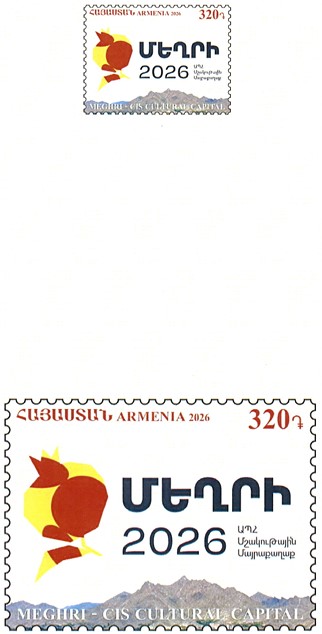 Ներմուծեք նկարագրությունը_24610