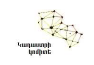 Ներմուծեք նկարագրությունը_24800