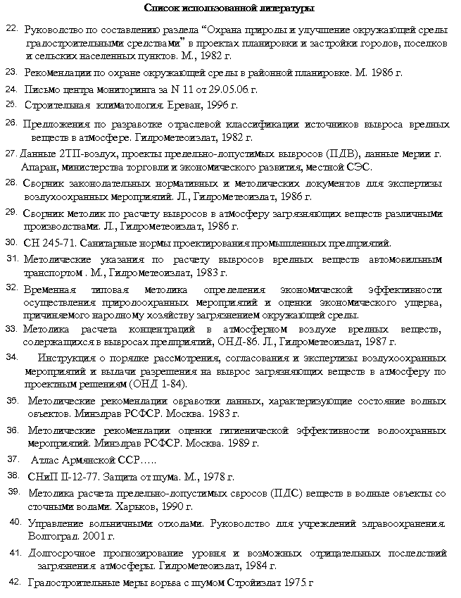 Ներմուծեք նկարագրությունը_19225